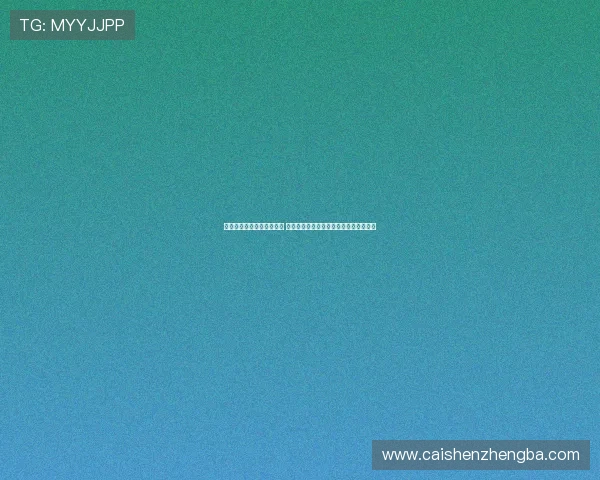 博努奇领衔意大利防线重建 揭秘其在国际赛场上的统治力与领导风范