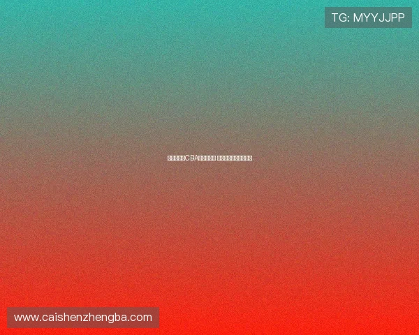 广东男篮创CBA历史新纪录 引领联赛新时代的风潮